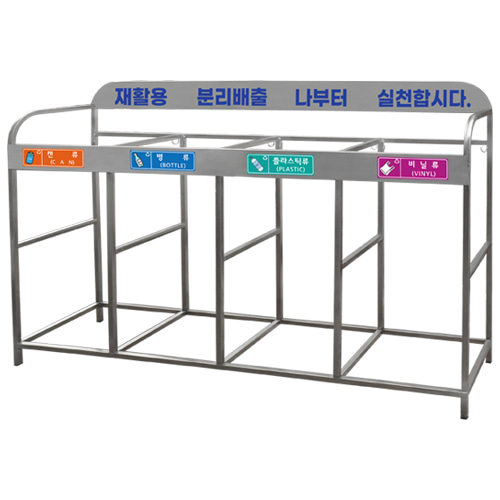 스텐레스 150리터 그물망/마대/비닐 분리수거대