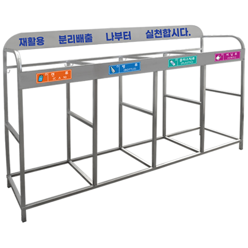 스텐레스 150리터 그물망/마대/비닐 분리수거대
