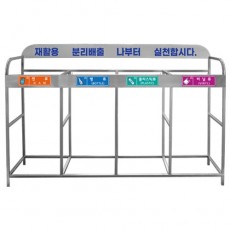 스텐레스 150리터 그물망/마대/비닐 분리수거대
