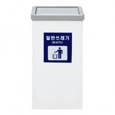steel 스틸 사각 철제 50L/70L/80L 스윙형 뱅뱅이쓰레기통 실내용분리수거함 STC-806