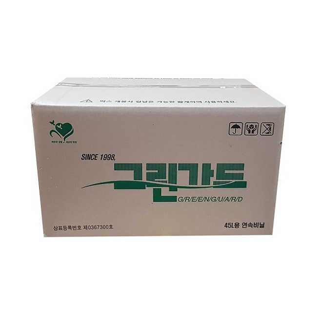 아이삼익 그린가드 연속비닐 450(45리터) 350(35리터) 연속봉투 롤비닐봉투 10롤 (1롤-길이15m)