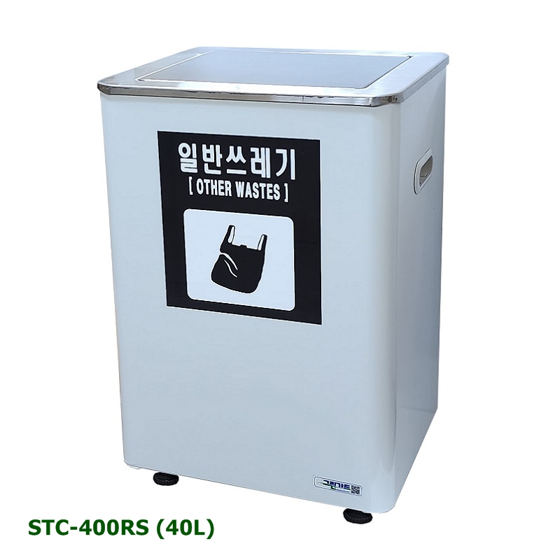아이삼익 그린가드 사각 steel 스틸 철재 40L/50L/60L 회전형 뱅뱅이 쓰레기통