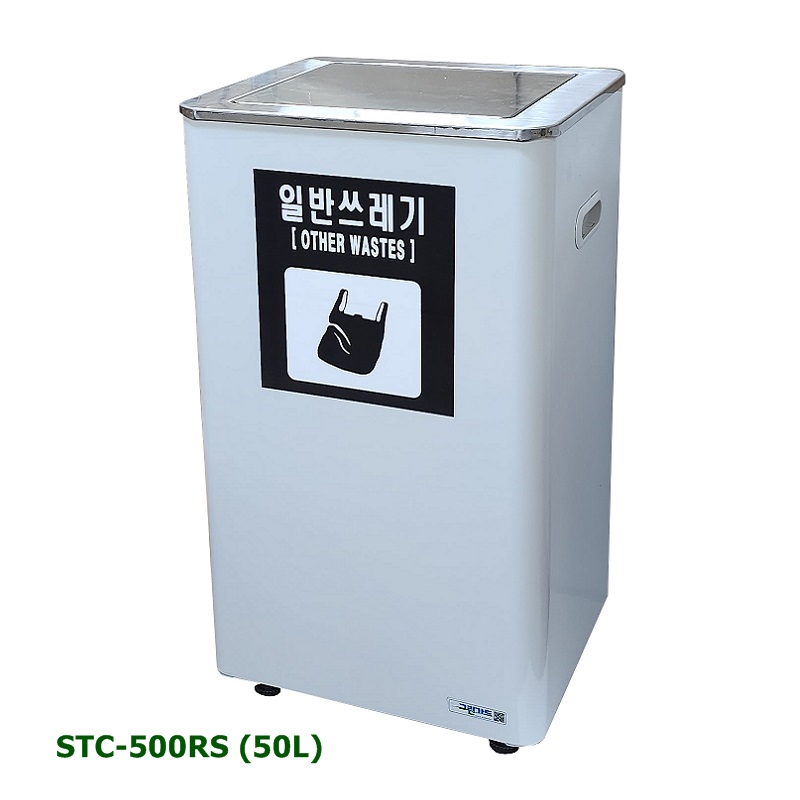 아이삼익 그린가드 사각 steel 스틸 철재 40L/50L/60L 회전형 뱅뱅이 쓰레기통
